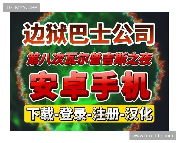 华体会娱乐222751 com：如何注册登录流程详解及常见问题解决方案