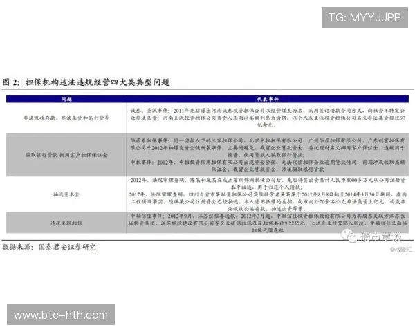华体会手机官网用户评价与反馈，了解平台信誉与服务质量的真实情况
