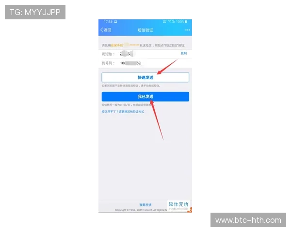 华体会线上登陆账号密码忘记处理步骤详解