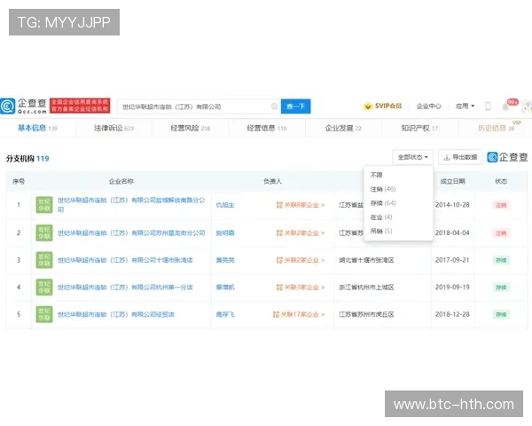 华体会网站app：专家分析平台赔率变化趋势，助您做出科学的投注决策