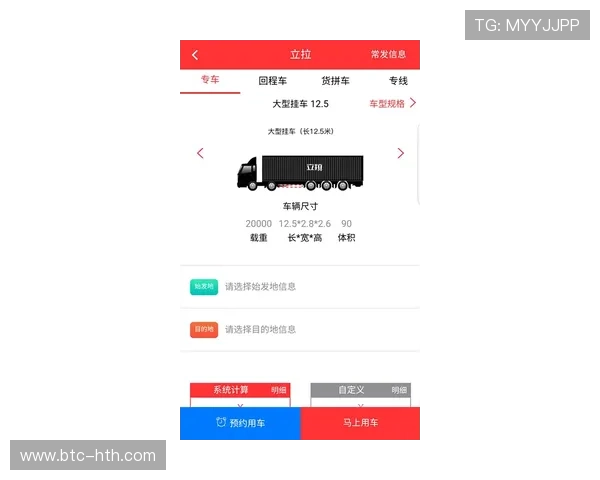 华体育app官网入口官方入口地址，随时掌握体育新闻与赛事动态